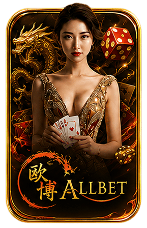 ALLBET